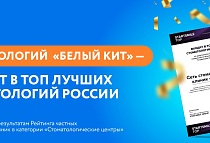 Белый Кит, ул. Энгельса 61